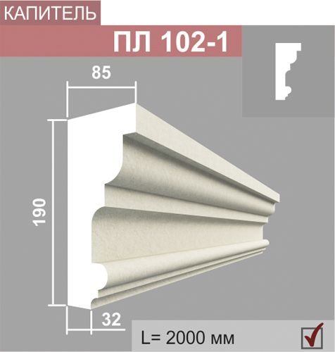 ФД Джем капитель пилястры ПЛ102-1