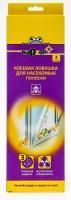 Ловушка клеевая д/насекомых Полоски 4шт Nadzor---