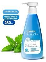 Паста зубная 250мл отбеливающая  ЭКО Crispi Grass