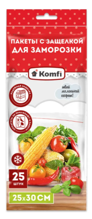 Пакеты с защелкой для заморозки продуктов 25х30см Komfi---