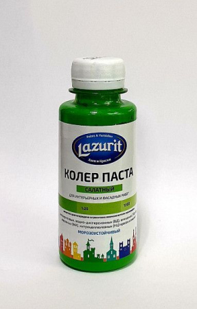 Колер 0,1л, №12 салатный Lazurit