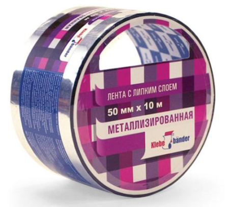 Лента металлизированная 50ммх25м  Klebebander