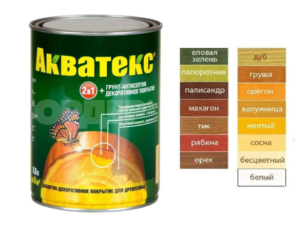 Пропитка Рогнеда Акватекс по дереву сосна 0,8л