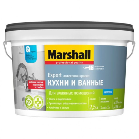 Краска Marshall для кухни и ванной 2,5л BW 5%