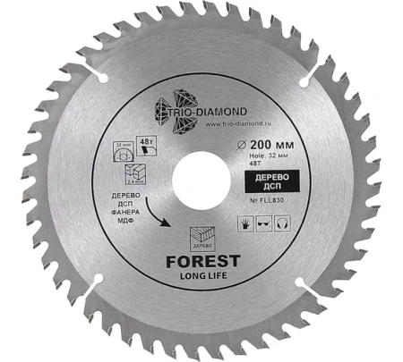 Диск пильный 200х32х2,4мм 48Т для ручных дисковых пил и станков Trio-Diamond